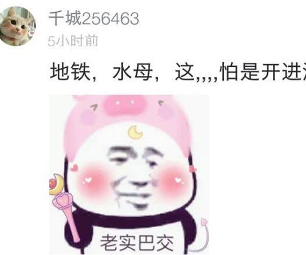 抖音在吗多喝烫水什么梗 可以直接回怼过去