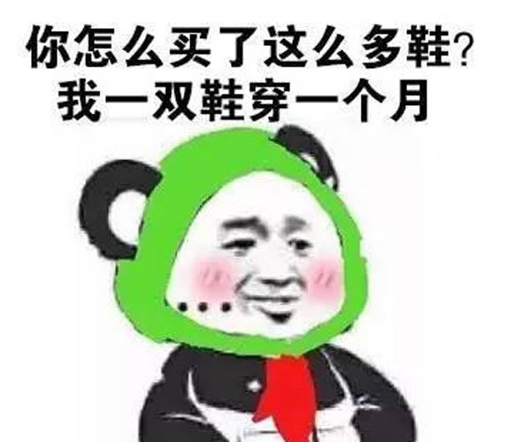 抖音在吗多喝烫水什么梗 可以直接回怼过去