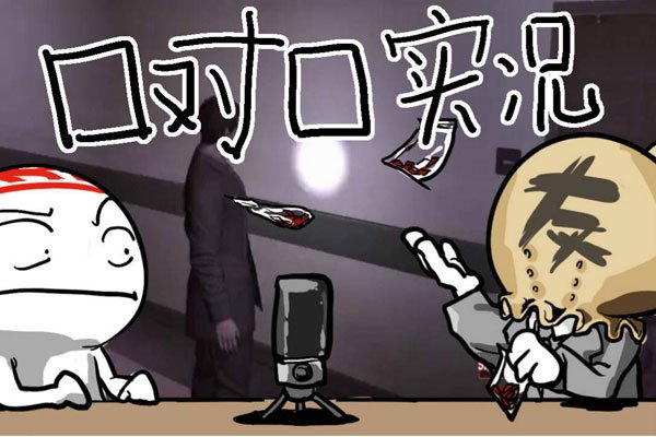 为什么说巴爷是同性恋呢 去世早性取向难证明