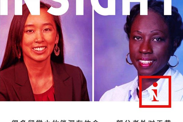 ching chong中文什么意思 很多人说是辱华的意思
