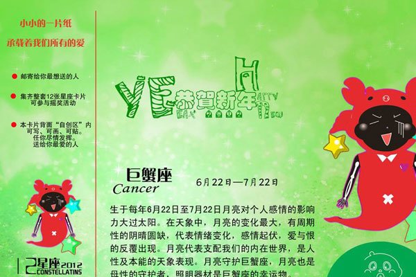 巨蟹座女为什么令人讨厌 在同性中的人缘差劲很多