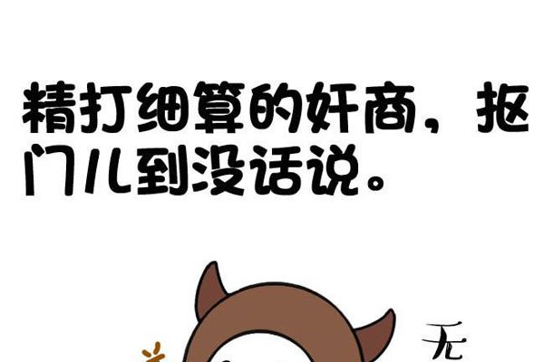 ţеʲôԸ ȷʵǹֵΪ