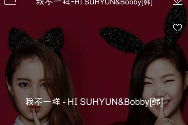 抖音三个come on歌曲名字是什么 红火之后最终会收费的