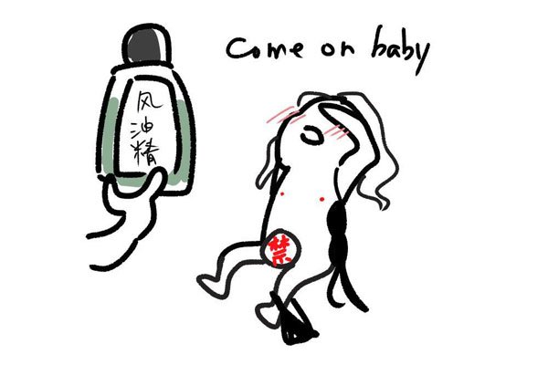 抖音三个come on歌曲名字是什么 红火之后最终会收费的