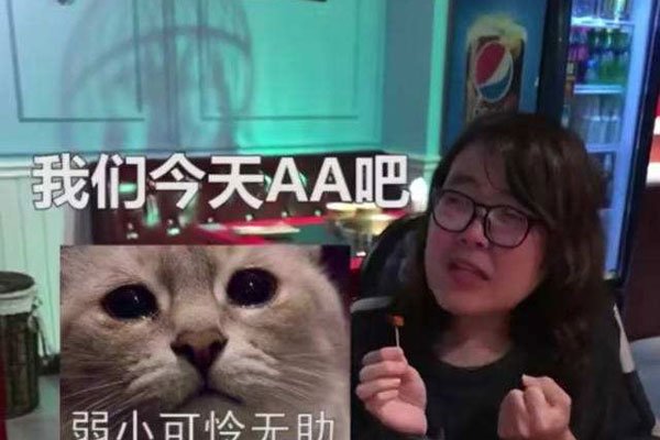 浪胃仙大胃王是假吃吗 一些人怀疑浪胃仙的性别