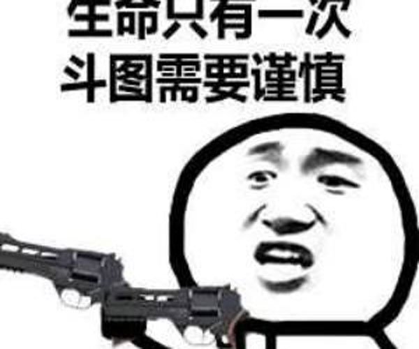 网络上我透是什么意思 这个字是一个脏话的意思