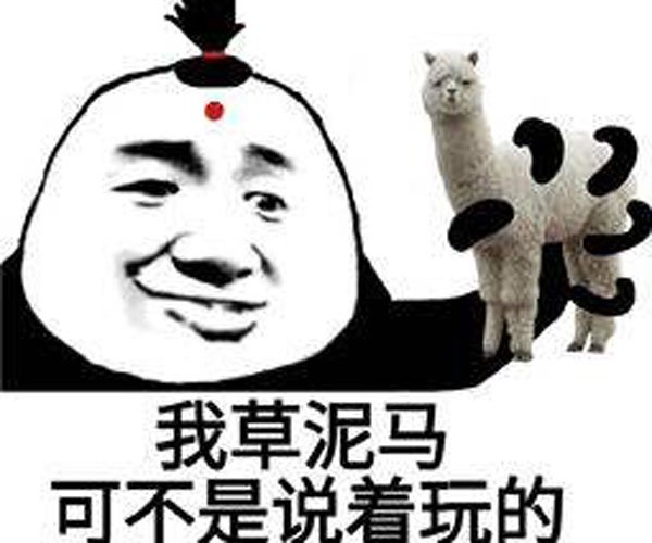 网络上我透是什么意思 这个字是一个脏话的意思