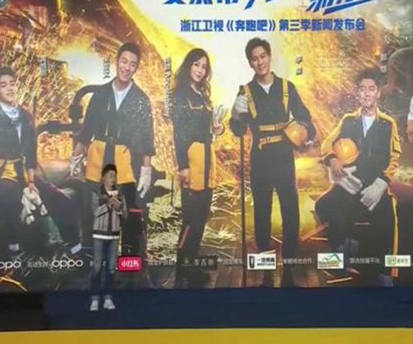 新一期跑男会在什么时候开播 请来了一波娱乐圈的新生代
