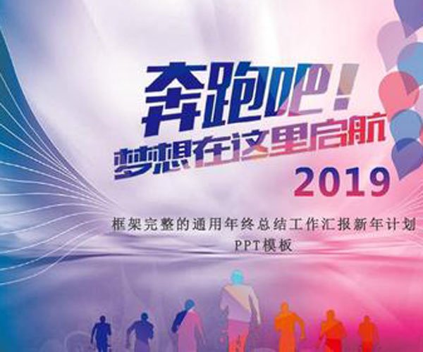 新一期跑男会在什么时候开播 请来了一波娱乐圈的新生代