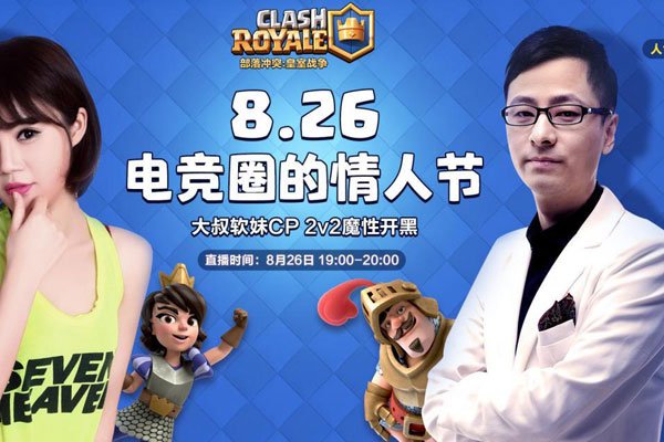 妃凌雪直播间为什么换人了,一个男的直播 已经被封杀了