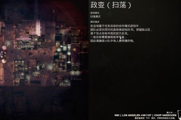 男人压枪什么意思 不是一般人能够做到的
