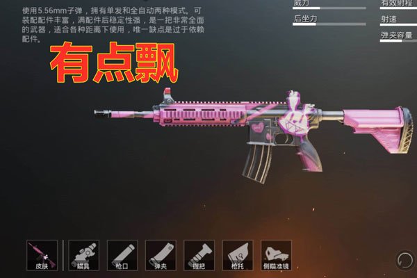 男人压枪什么意思 不是一般人能够做到的