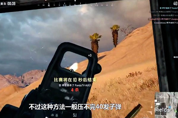 男人压枪什么意思 不是一般人能够做到的