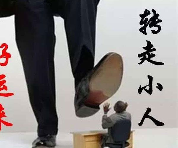 暗地整小人的最狠绝招 正面的回击震慑效果更明显