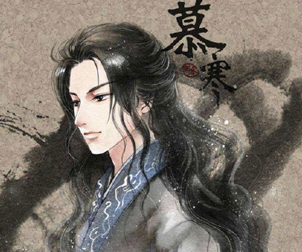 慕寒2012被扒的是什么事件 穿西装的照片被删掉了