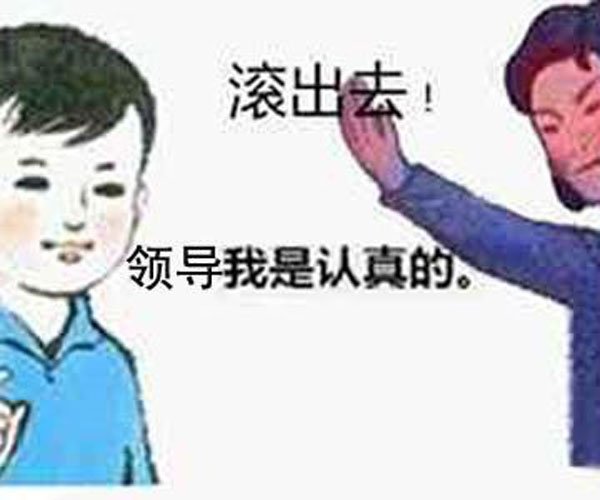 滚出克什么意思 这句话是哪里的方言呢