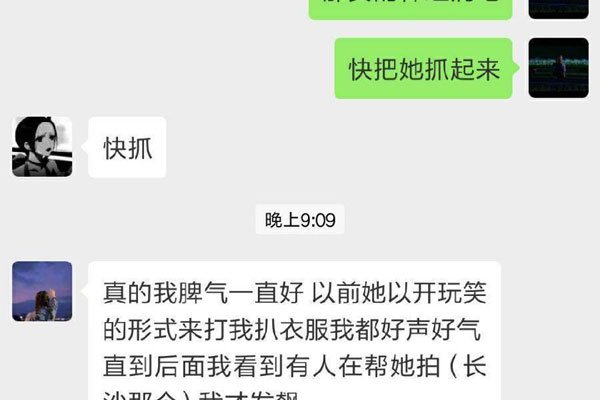 灵超沙河一中校园暴力事件 校草上一年就被群殴了