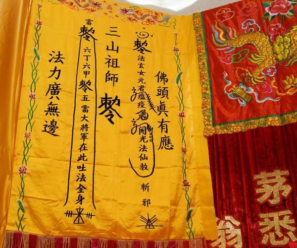 茅山道术是真是假 闻之者多见之者少天机不可泄露