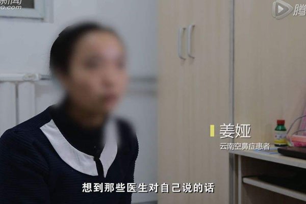 空鼻症怎么形成的 有什么可以进行预防的