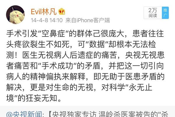 空鼻症怎么形成的 有什么可以进行预防的