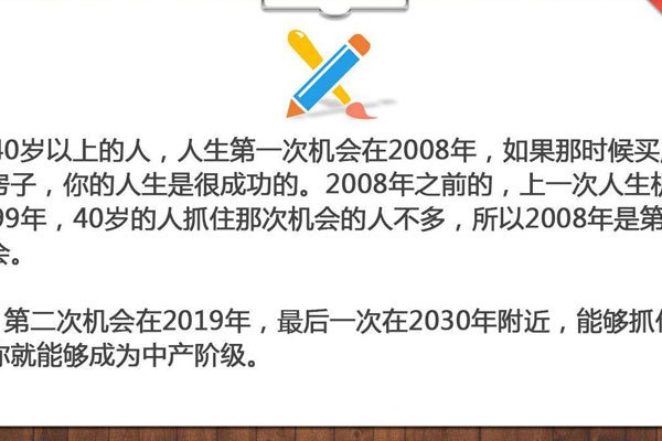 周金涛去世前的20个预言 预言不可信被推翻了