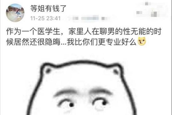 印堂发黑是什么的征兆 是否能被很好的化解呢