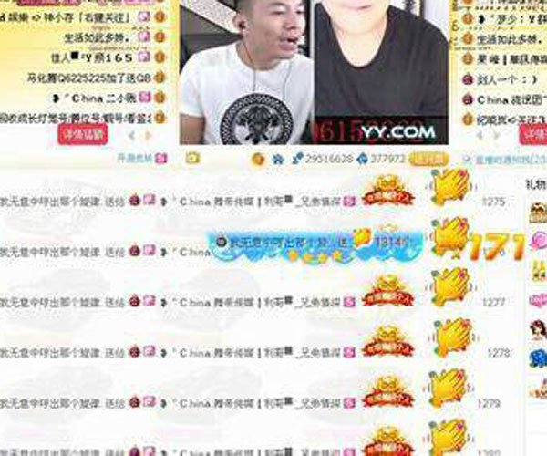 皇族天赐出什么事了 最后怎么进牢房了呢