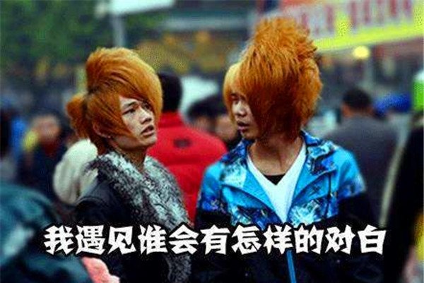 葬爱家族语录:不走寻常路 这个团体没有排他性