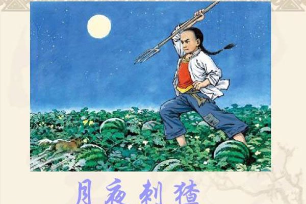 闰土和猹是什么梗 张杰对此是什么样的存在