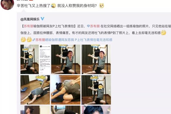 你好骚啊下一句女的怎么进行回应 为什么会穿着品如的衣服