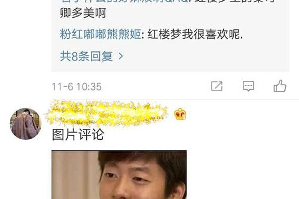 你好骚啊下一句女的怎么进行回应 为什么会穿着品如的衣服