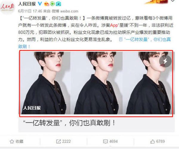 蔡徐坤被央视点名是怎么回事 成绩都是水军刷出来的?