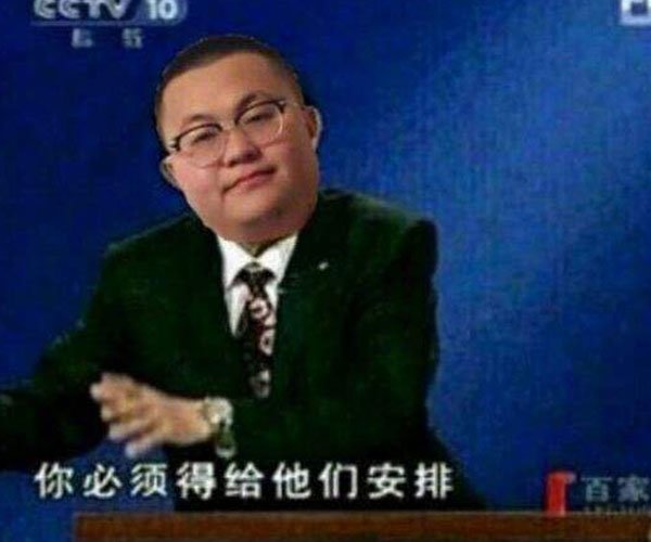 孙狗是什么梗 孙笑川的粉丝智商都在线