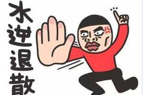 水逆退散什么意思 这个梗其实来源于星座