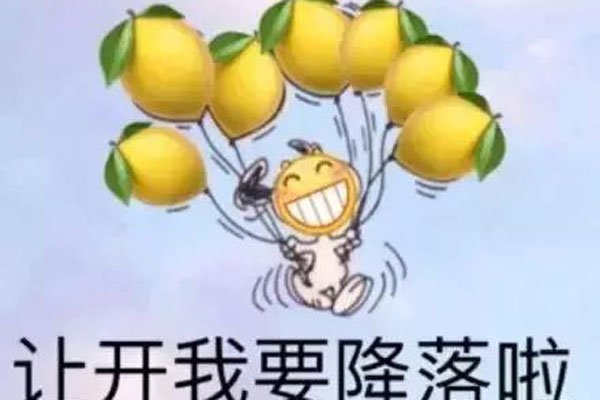 网络词语我柠檬了什么意思 表情包在国外也非常火