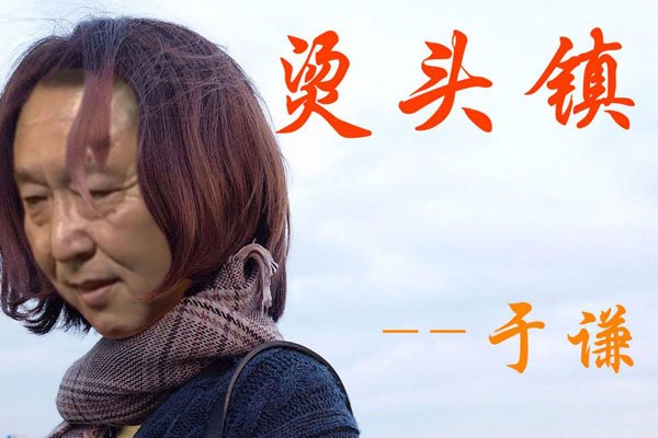 ��ǫ����ʦ�ĵ�Ӱ ������Ӱ�ʹ���������������