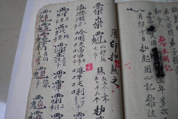 茅山道术真的存在吗 影视剧骗人骗鬼林正英