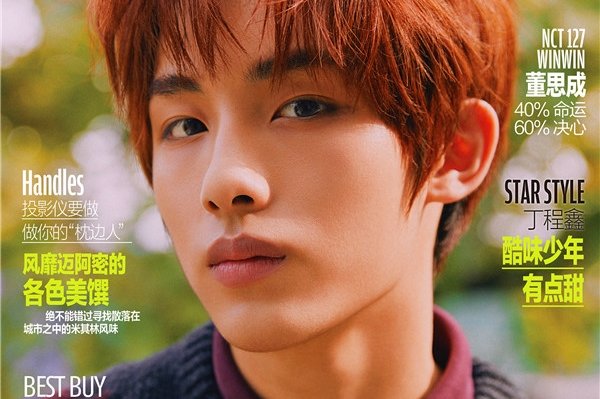 董思成什么时候退出nct127 目前还是nct127的成员