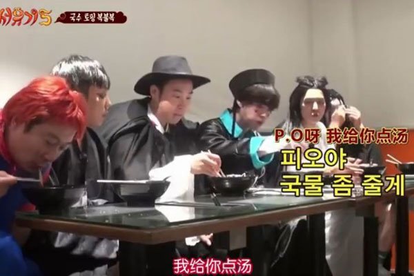 表志勋宋闵浩是基友吗 秀各种“恩爱”和默契