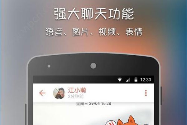 探探里的人是真的吗?能见面吗 真正找到真爱的人有多少