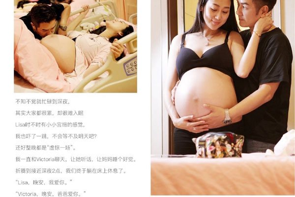 陈浩民老婆五年剖四次是真的吗 炒作刮下体哭诉自己穷