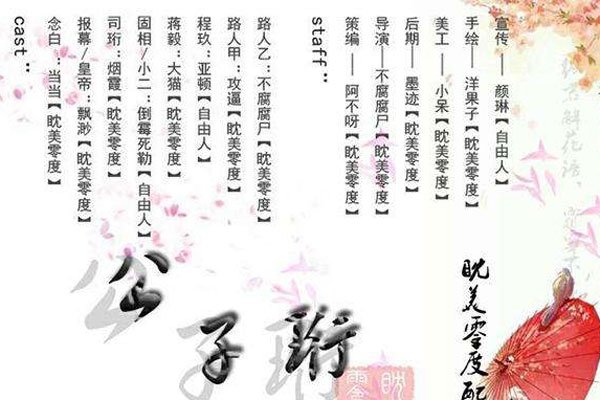 珩的读音是什么 使用汉字是需要小心的