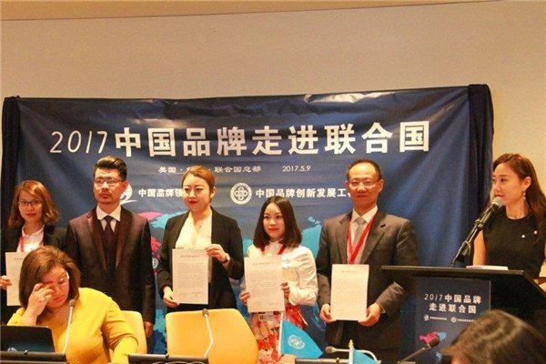 欧束宋维樵简历 丹sir选择了欧束合作