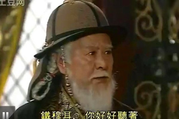 蒙古皇帝穿龙袍吗 往往是在重大的场合才穿