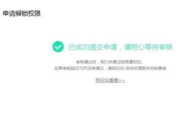 抖音君审核你什么意思 尤其是对于抖音新人