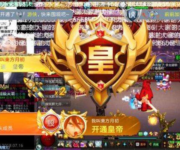 开通斗鱼皇帝需要多少钱 一个月就要12万,开通的都是些什么人
