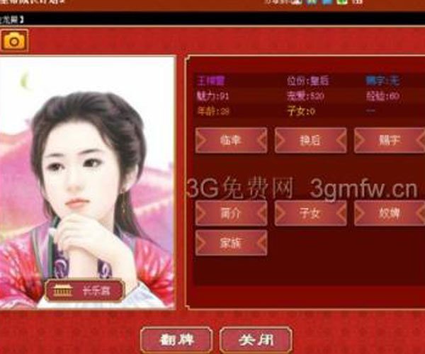 开通斗鱼皇帝需要多少钱 一个月就要12万,开通的都是些什么人