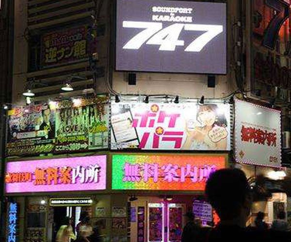 �������ϰ�������ʵ���鼰�۸� �ձ��ĺ���һ��Ҫ�������˼