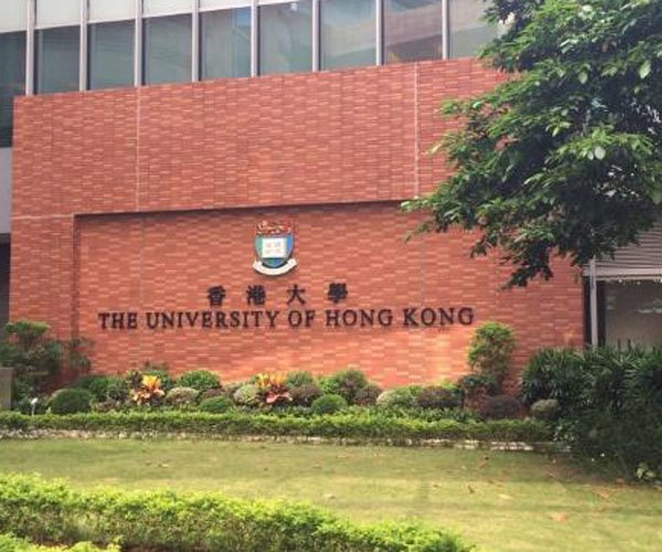 香港大学比清华北大好吗 很多学生挤破头往一线院校进