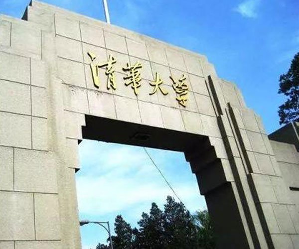 香港大学比清华北大好吗 很多学生挤破头往一线院校进